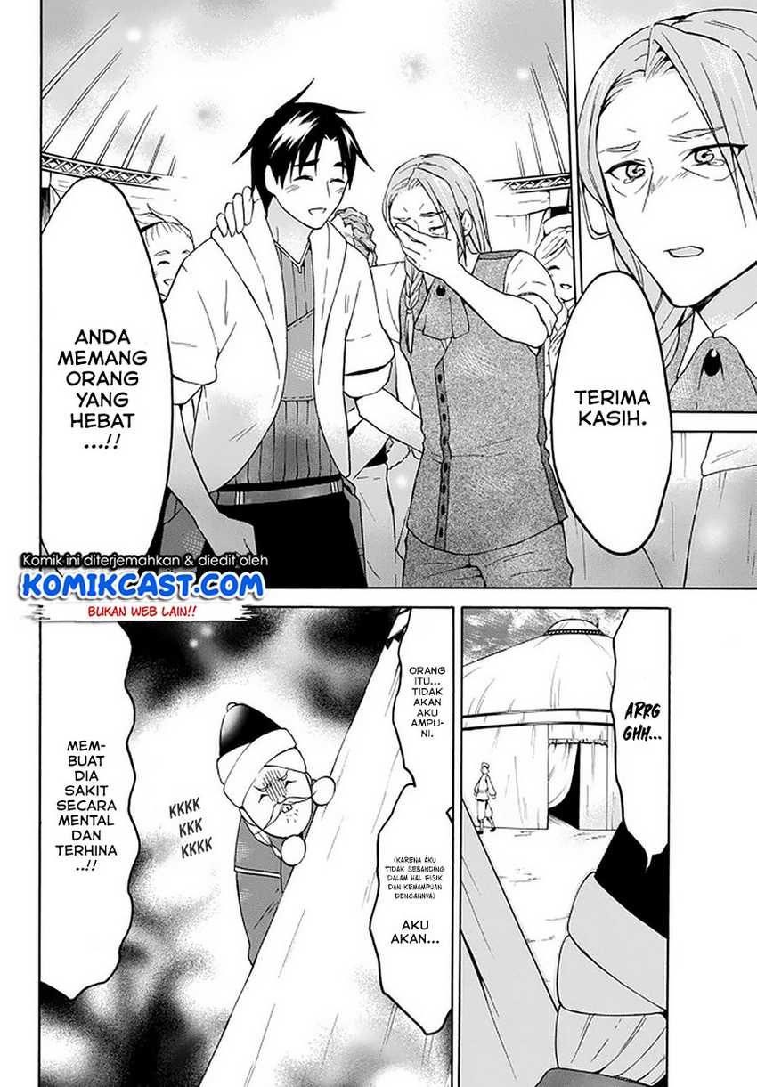 Level 1 Dakedo Yuniiku Sukiru De Saikyou Desu Chapter 31