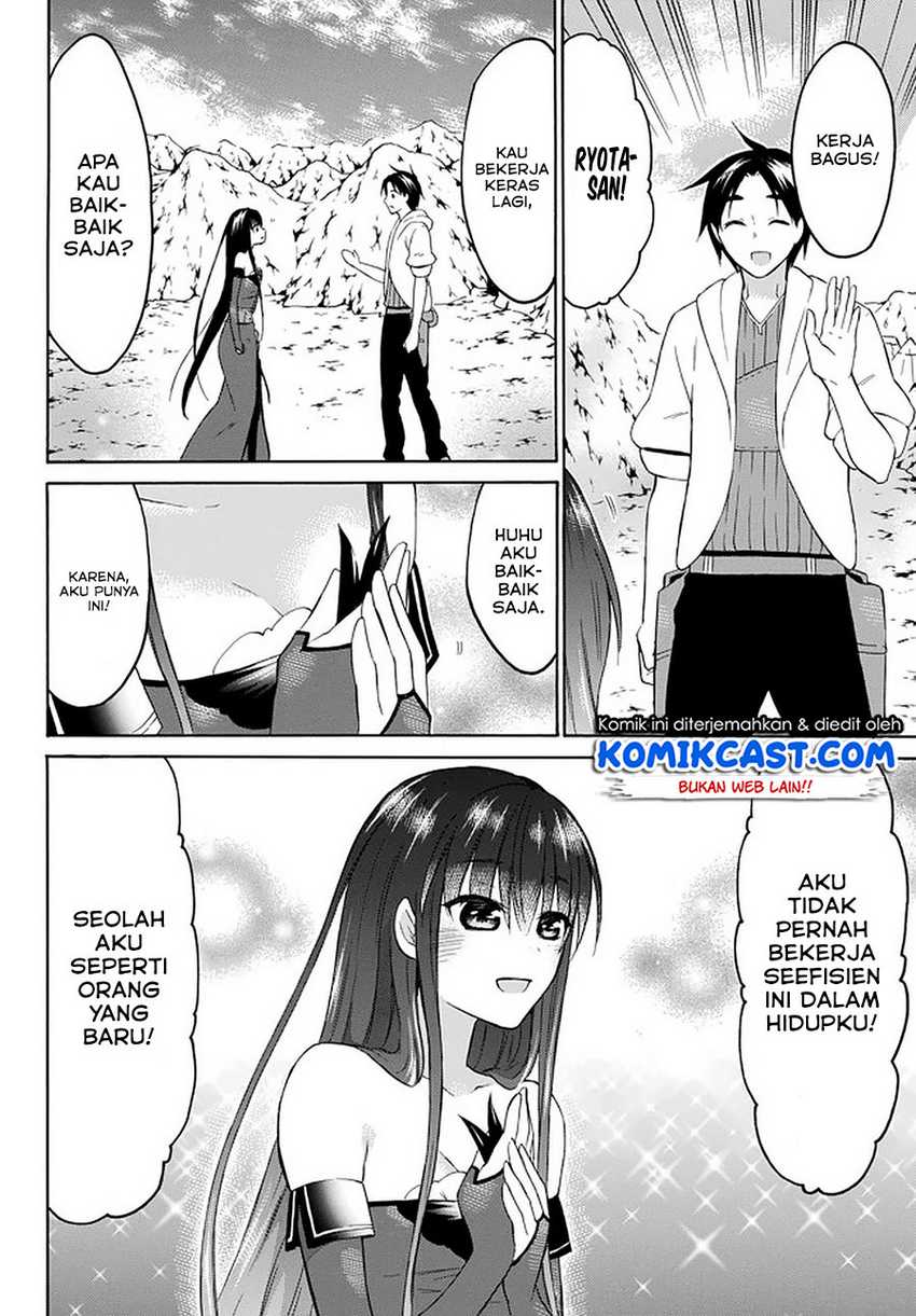 Level 1 Dakedo Yuniiku Sukiru De Saikyou Desu Chapter 31