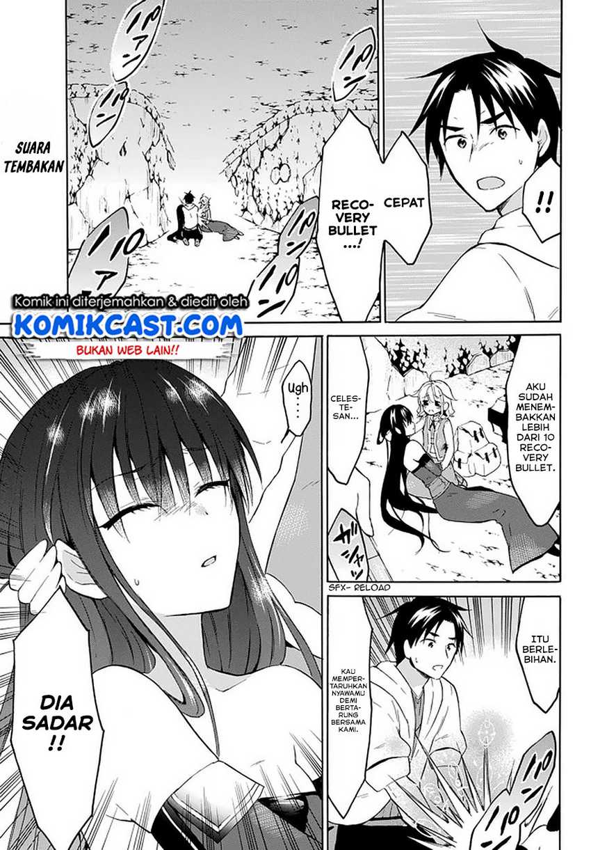 Level 1 Dakedo Yuniiku Sukiru De Saikyou Desu Chapter 31