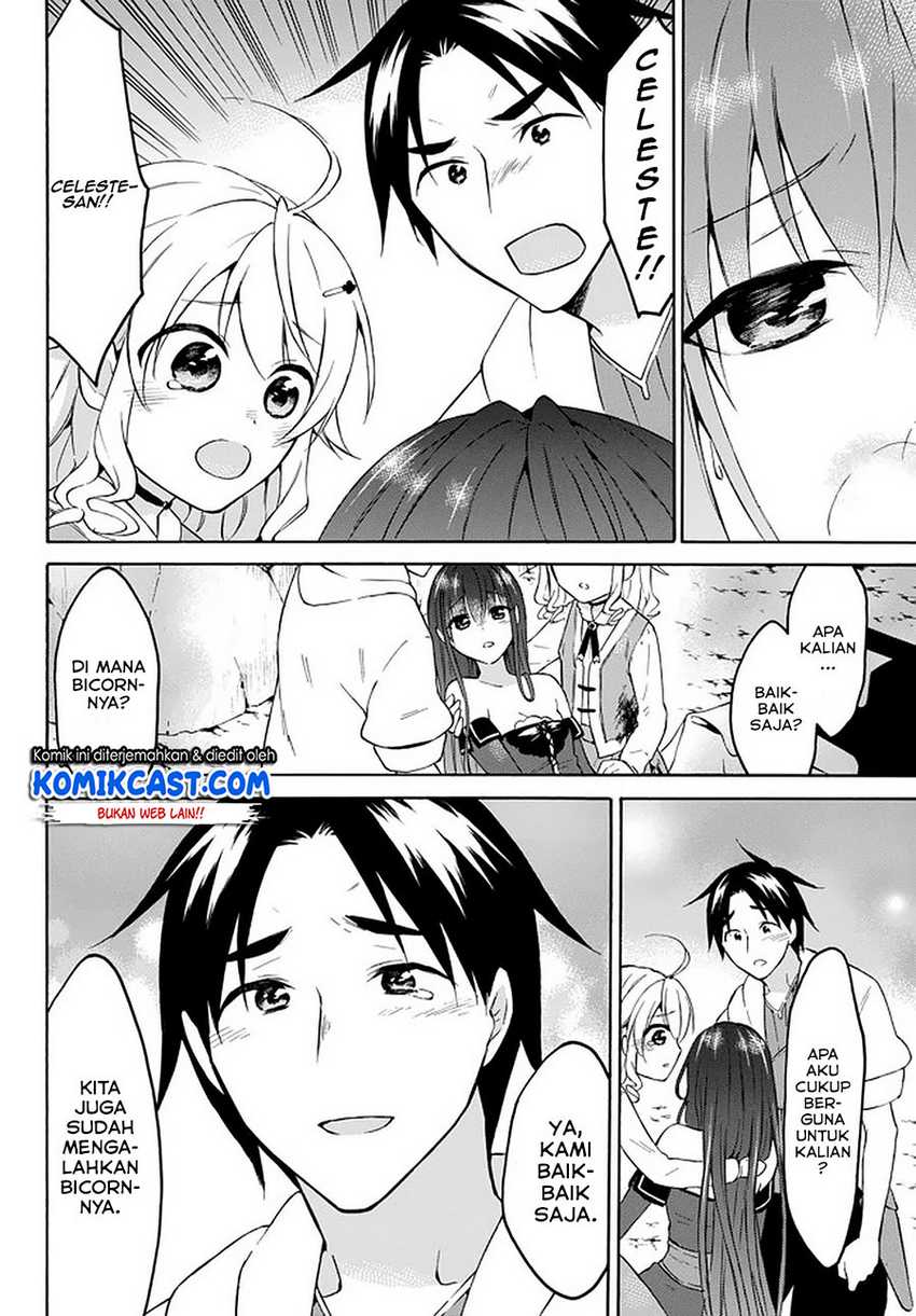 Level 1 Dakedo Yuniiku Sukiru De Saikyou Desu Chapter 31