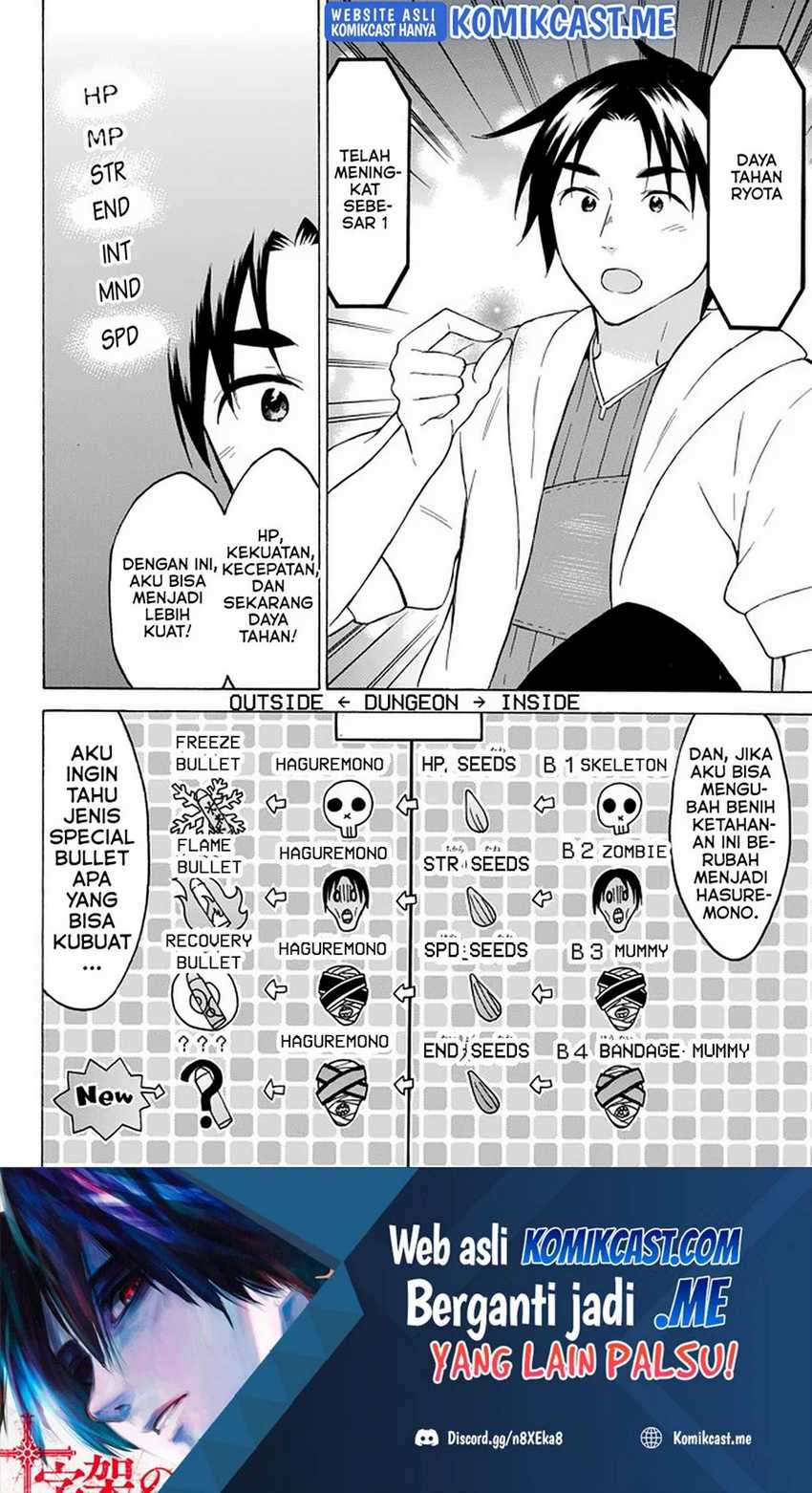 Level 1 Dakedo Yuniiku Sukiru De Saikyou Desu Chapter 33.1