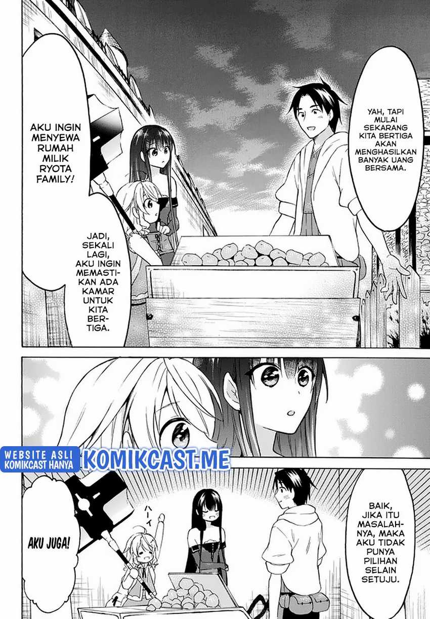 Level 1 Dakedo Yuniiku Sukiru De Saikyou Desu Chapter 33.2