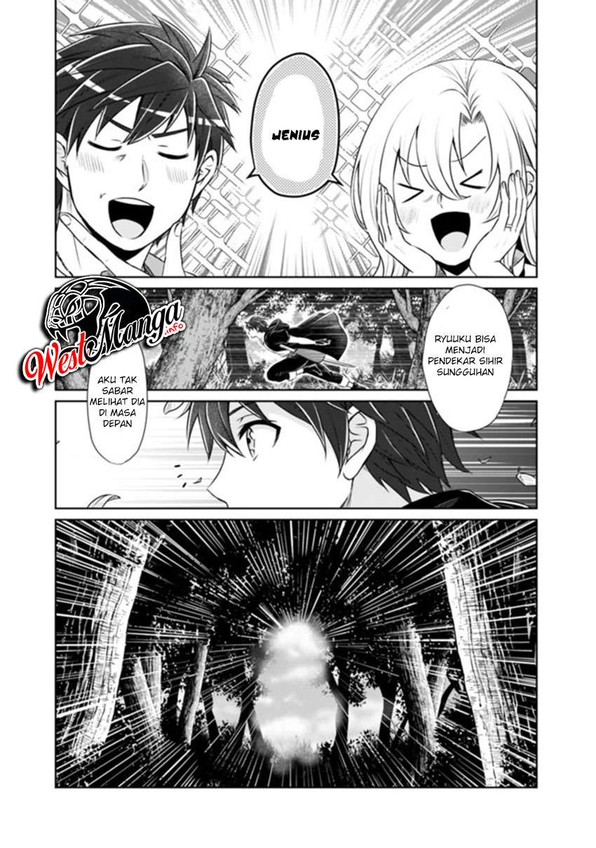 Kenshin To Matai No Musuko Wa Date Ja Nai Chapter 1