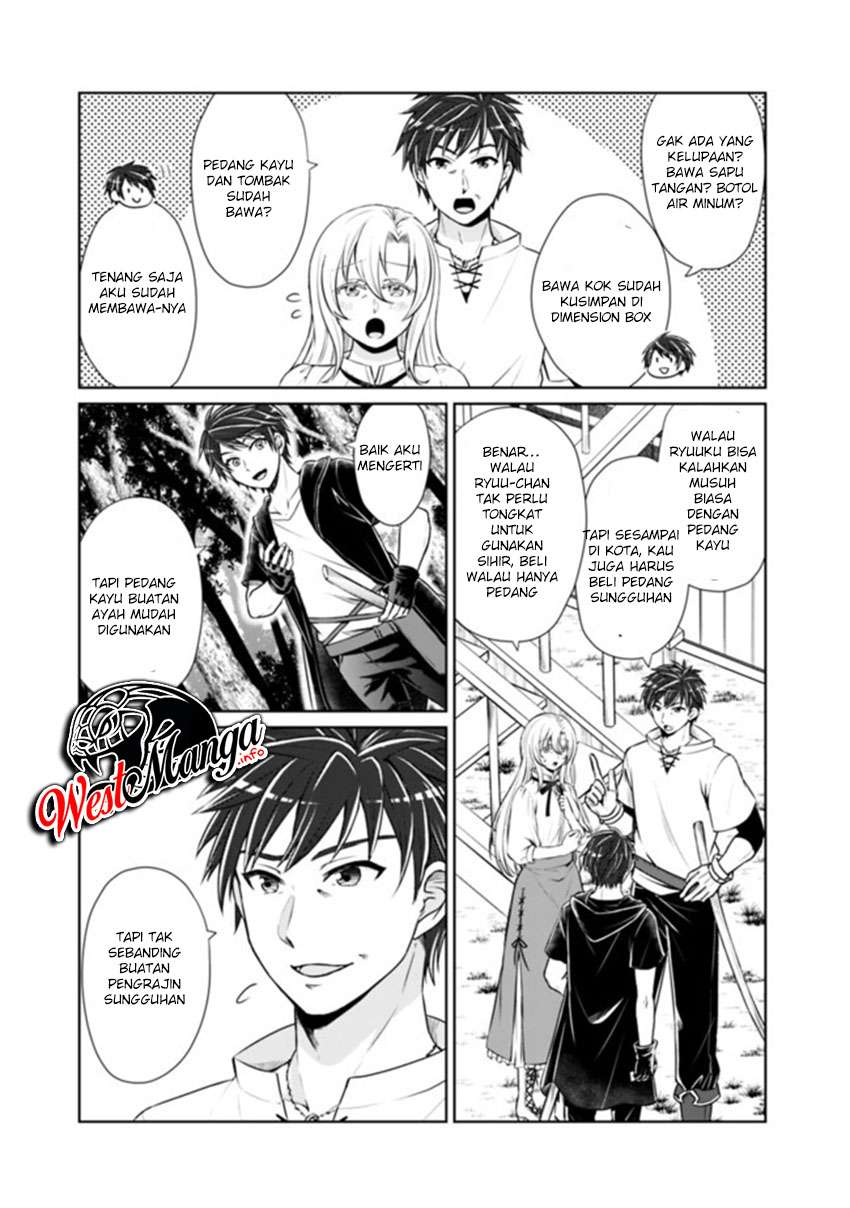 Kenshin To Matai No Musuko Wa Date Ja Nai Chapter 1