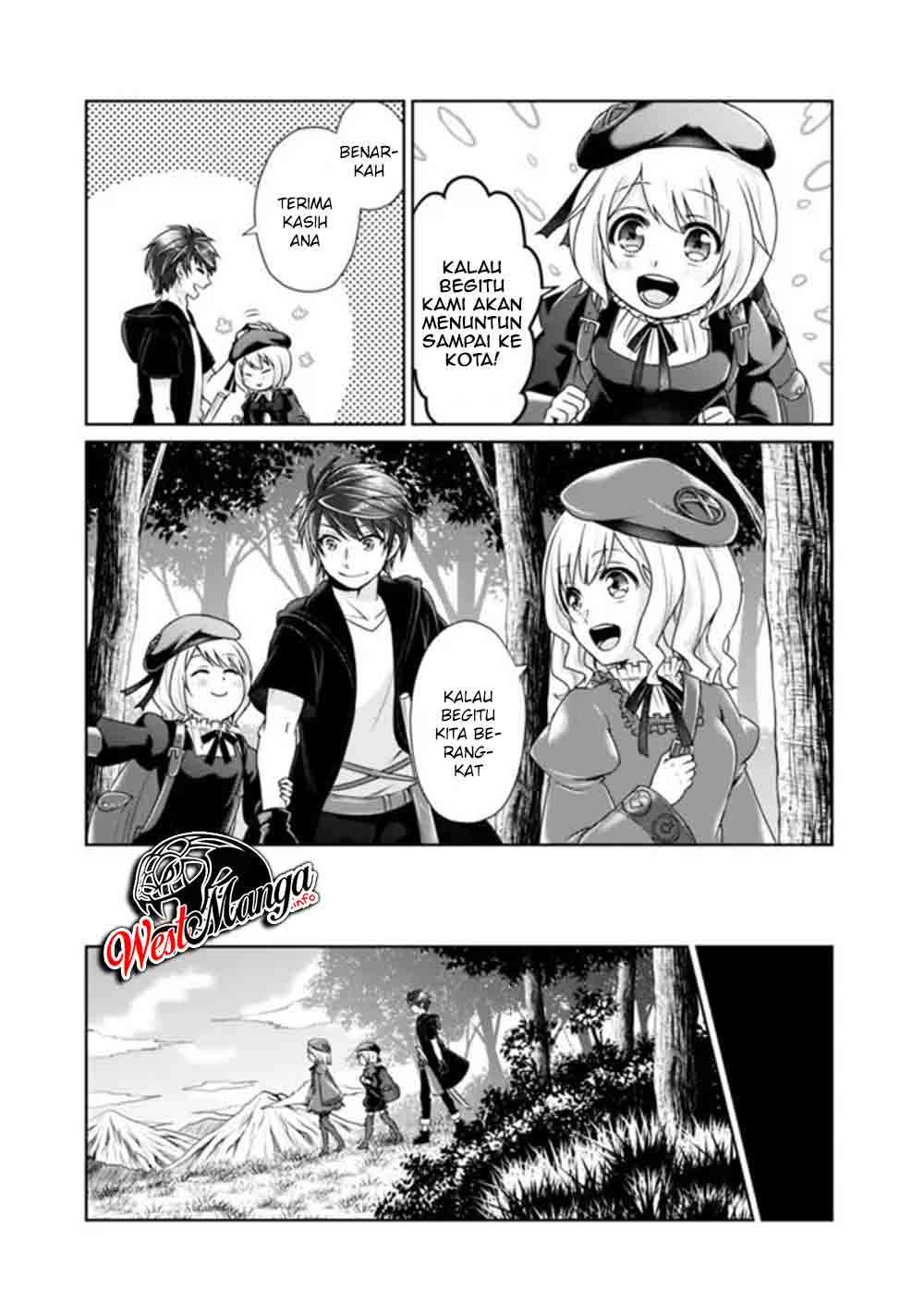 Kenshin To Matai No Musuko Wa Date Ja Nai Chapter 2