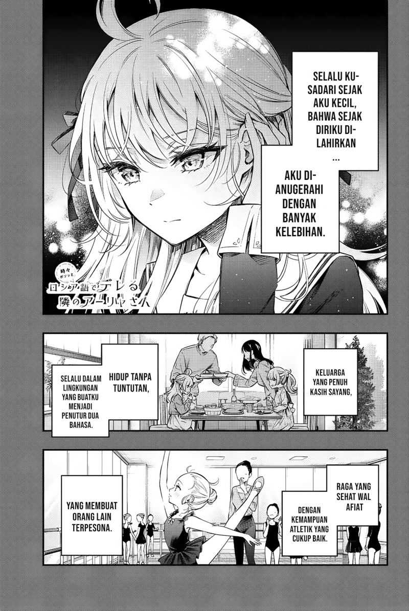 Tokidoki Bosotto Roshiago De Dereru Tonari No Alya-san Chapter 9