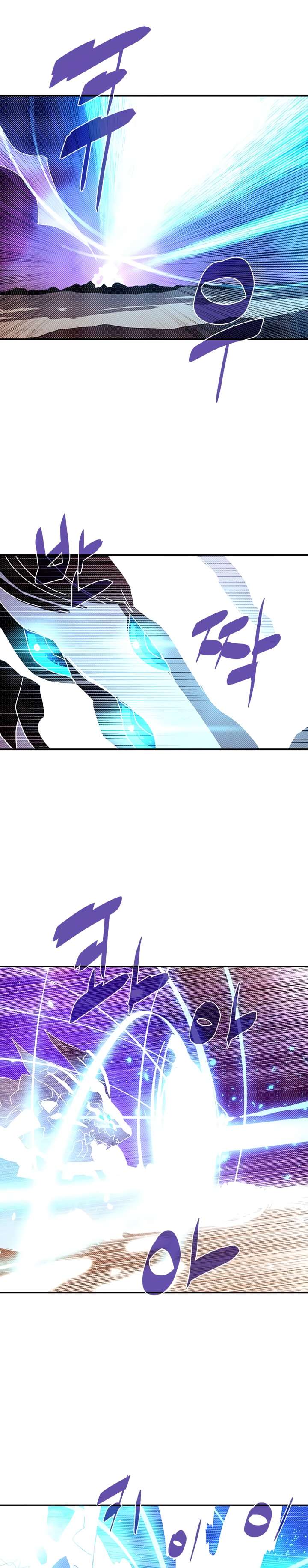 I Am The Sorcerer King Chapter 137 I Am The Sorcerer King Chapter 137