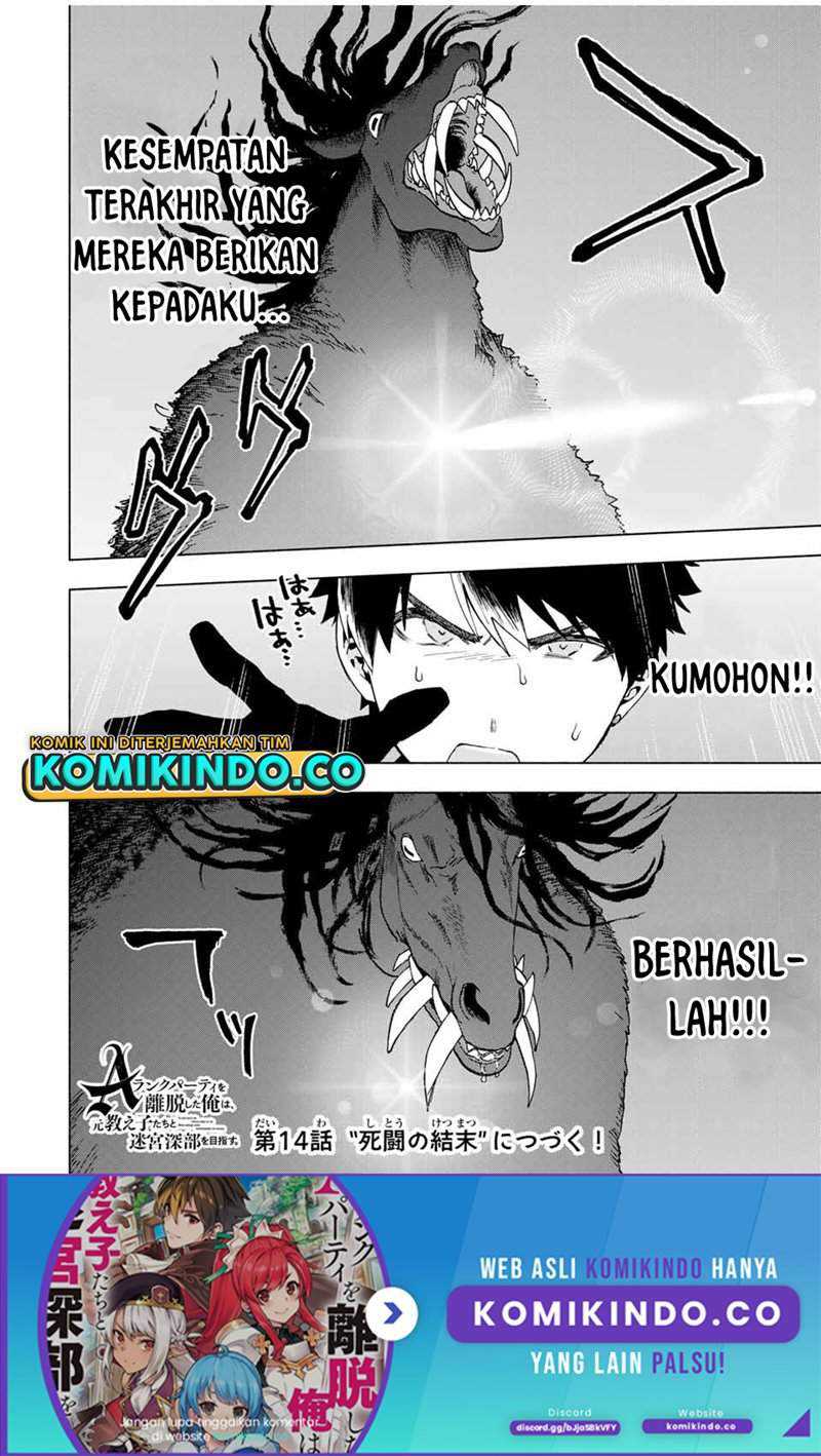 A Rank Party Wo Ridatsu Shita Ore Wa, Moto Oshiego Tachi To Meikyuu Shinbu Wo Mezasu Chapter 13