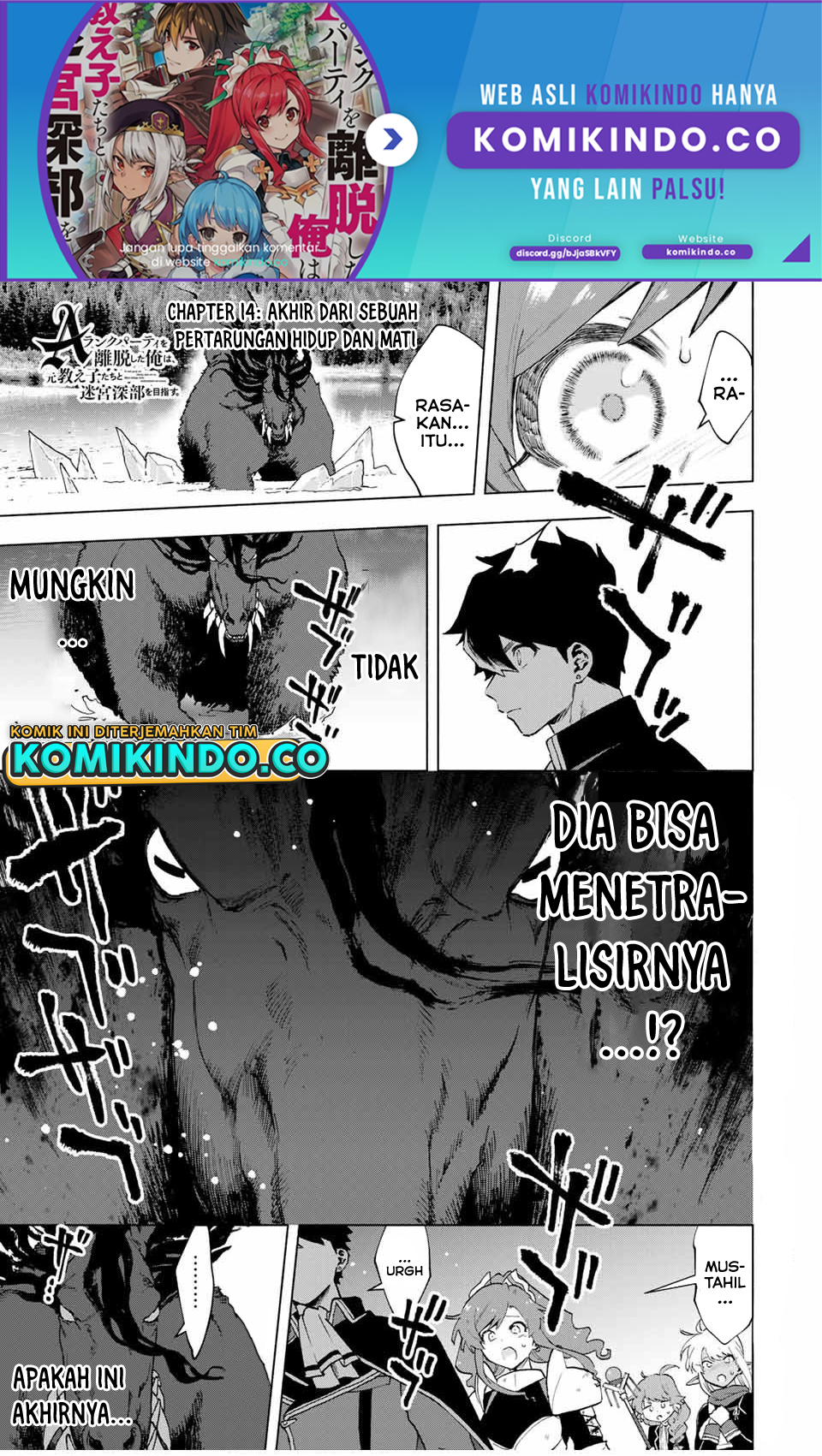 A Rank Party Wo Ridatsu Shita Ore Wa, Moto Oshiego Tachi To Meikyuu Shinbu Wo Mezasu Chapter 14