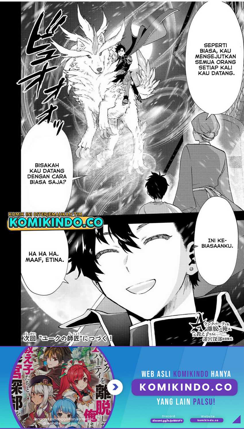 A Rank Party Wo Ridatsu Shita Ore Wa, Moto Oshiego Tachi To Meikyuu Shinbu Wo Mezasu Chapter 26