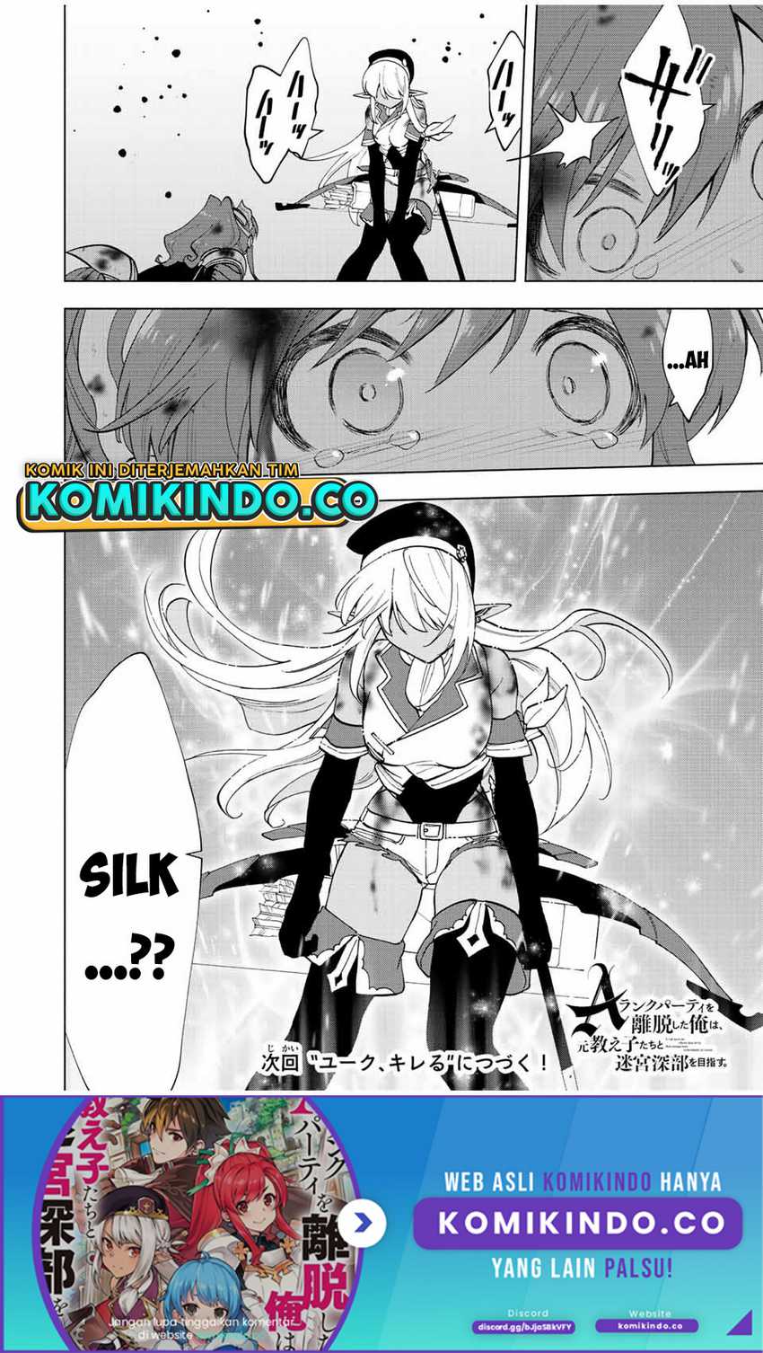 A Rank Party Wo Ridatsu Shita Ore Wa, Moto Oshiego Tachi To Meikyuu Shinbu Wo Mezasu Chapter 29