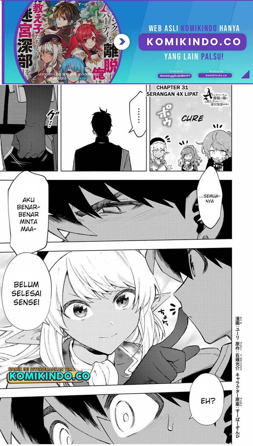 A Rank Party Wo Ridatsu Shita Ore Wa, Moto Oshiego Tachi To Meikyuu Shinbu Wo Mezasu Chapter 31