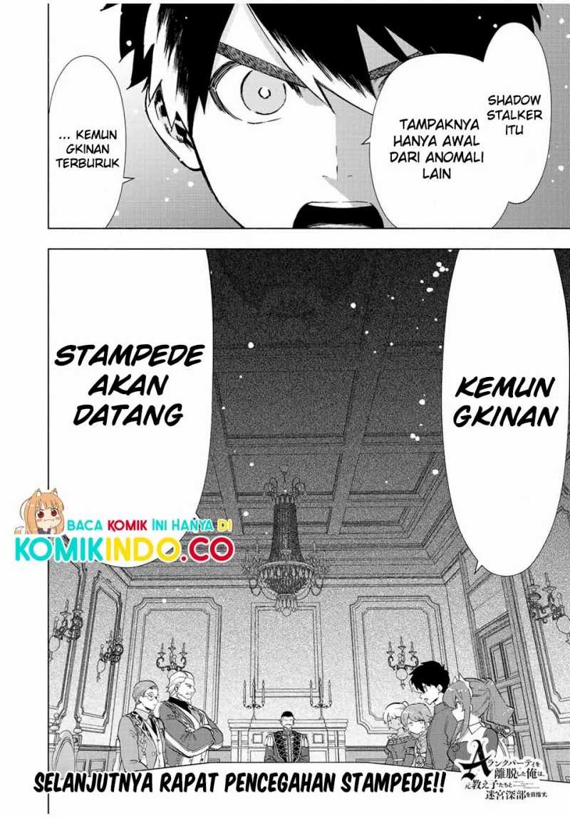 A Rank Party Wo Ridatsu Shita Ore Wa, Moto Oshiego Tachi To Meikyuu Shinbu Wo Mezasu Chapter 32