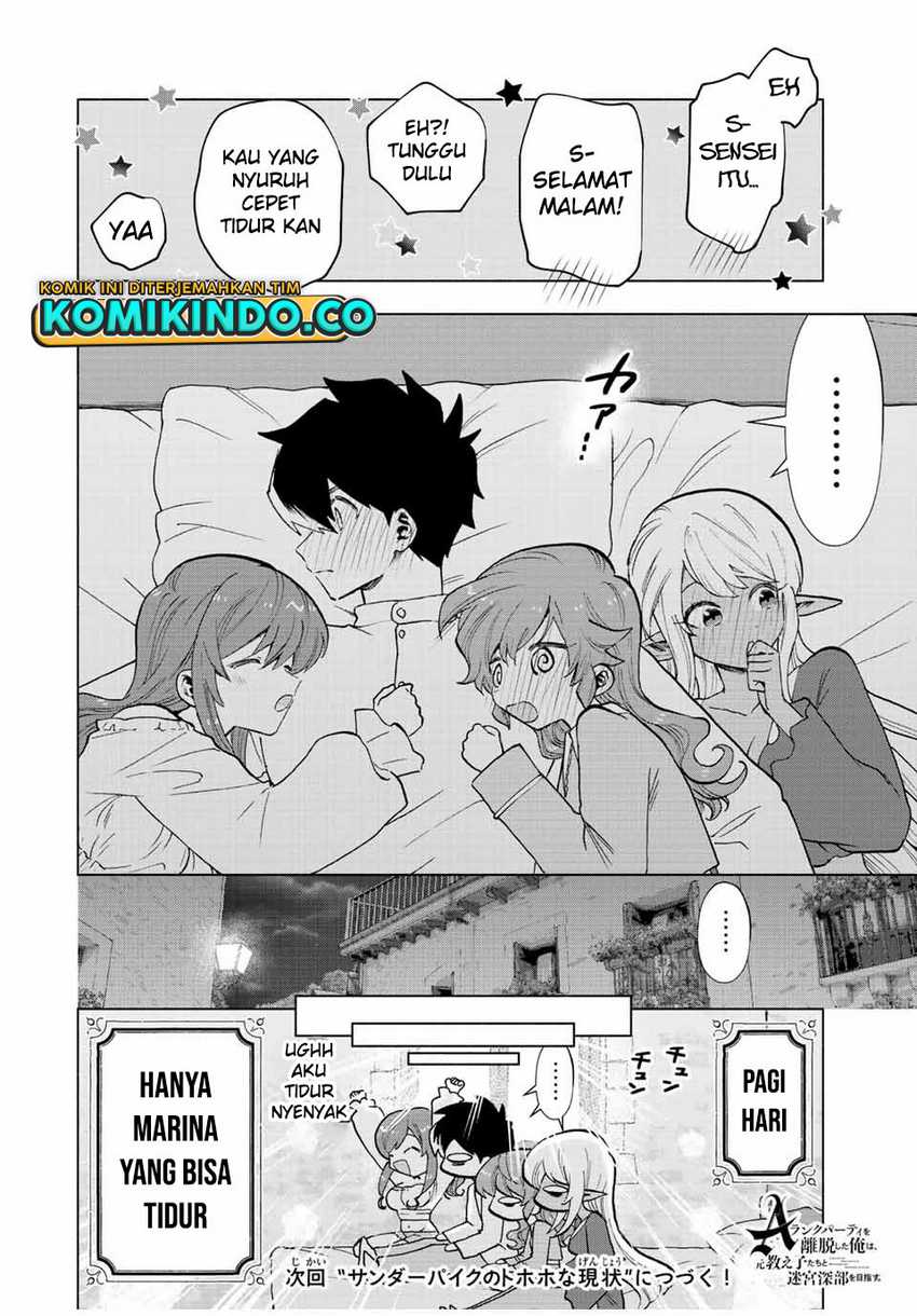 A Rank Party Wo Ridatsu Shita Ore Wa, Moto Oshiego Tachi To Meikyuu Shinbu Wo Mezasu Chapter 34