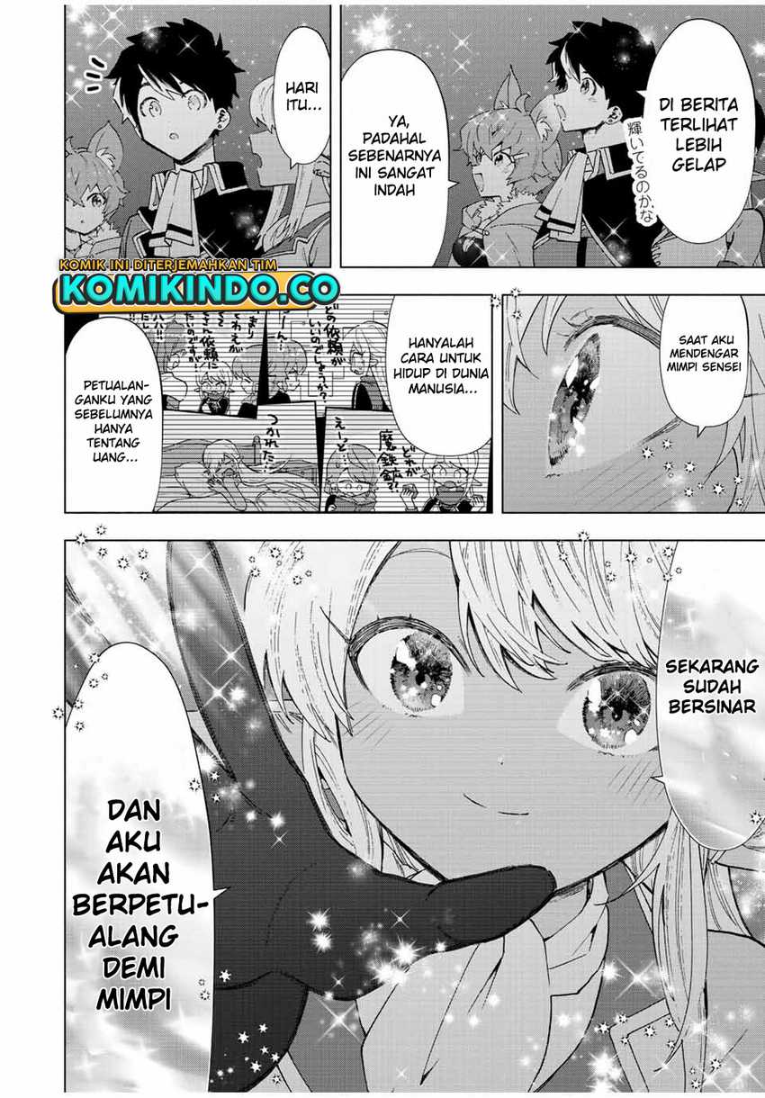 A Rank Party Wo Ridatsu Shita Ore Wa, Moto Oshiego Tachi To Meikyuu Shinbu Wo Mezasu Chapter 44