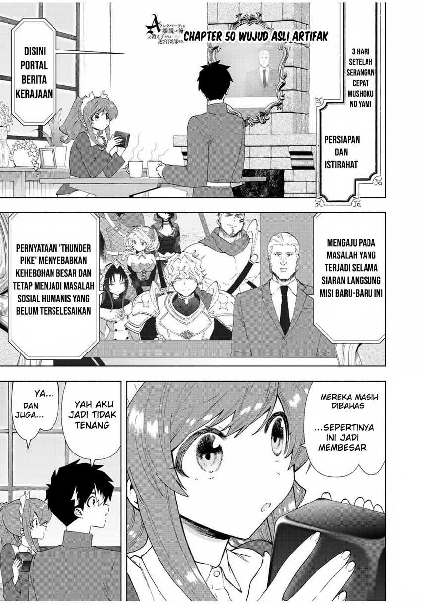 A Rank Party Wo Ridatsu Shita Ore Wa, Moto Oshiego Tachi To Meikyuu Shinbu Wo Mezasu Chapter 50