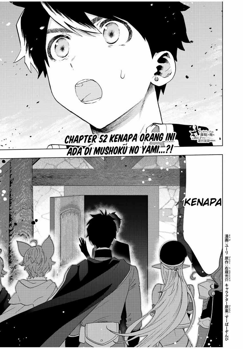 A Rank Party Wo Ridatsu Shita Ore Wa, Moto Oshiego Tachi To Meikyuu Shinbu Wo Mezasu Chapter 52