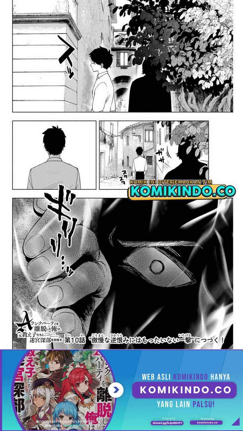 A Rank Party Wo Ridatsu Shita Ore Wa, Moto Oshiego Tachi To Meikyuu Shinbu Wo Mezasu Chapter 9