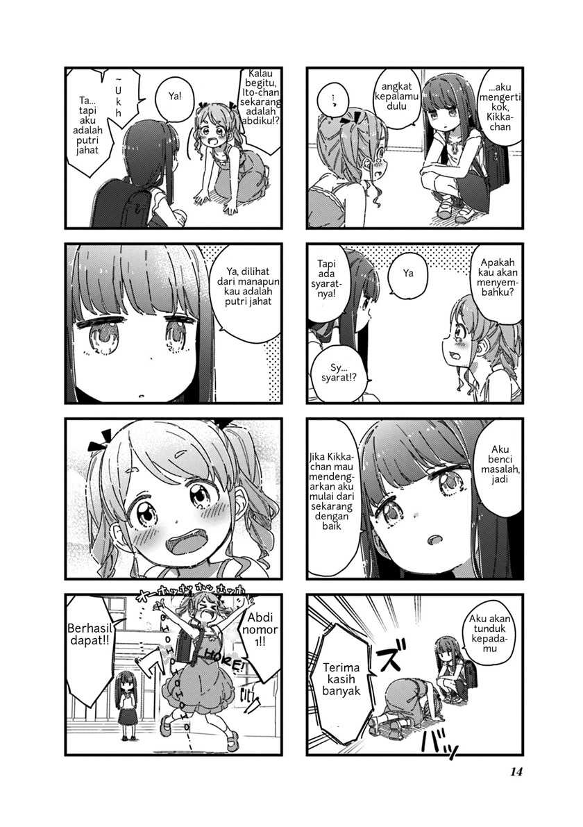 Kikka-chan Wa Akuyaku Reijou Ni Naritai Chapter 1