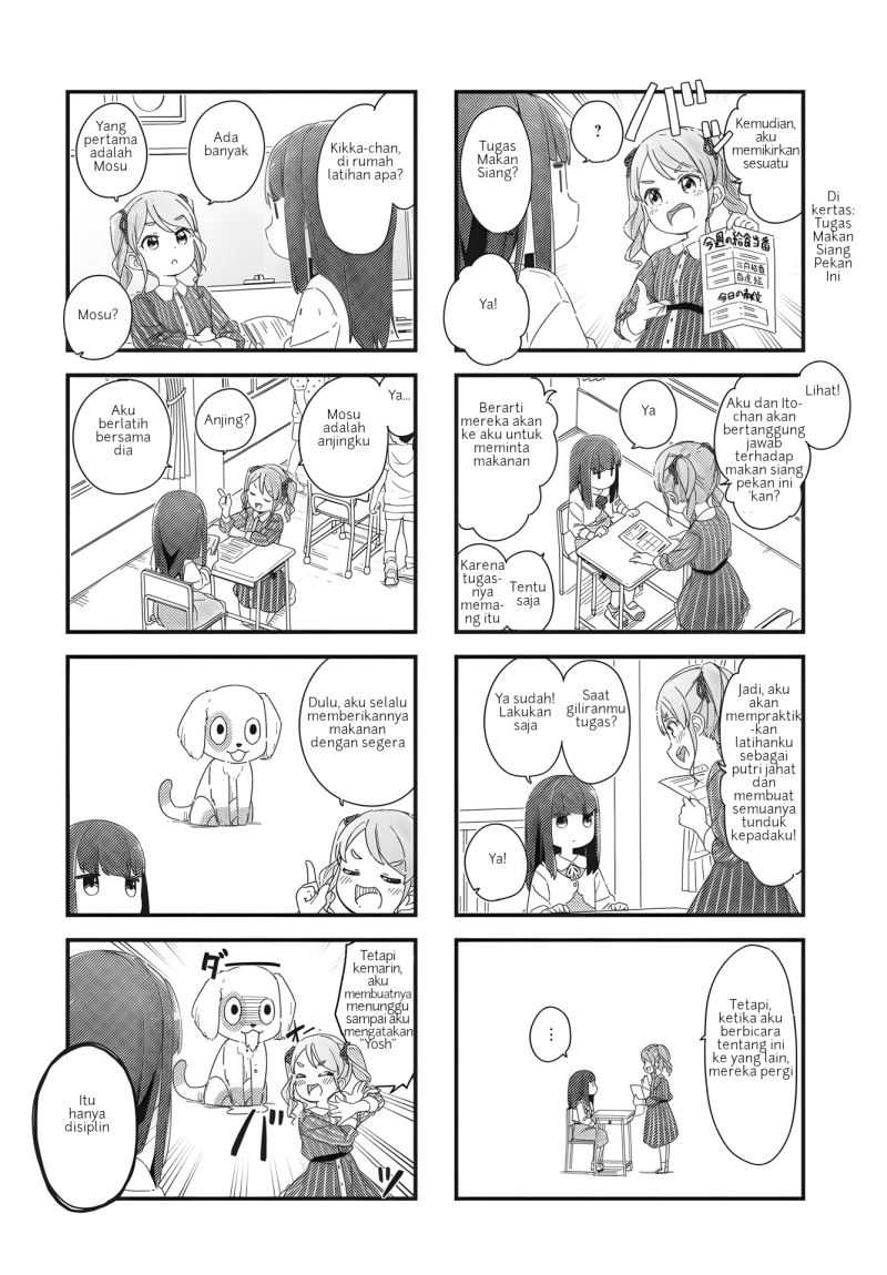 Kikka-chan Wa Akuyaku Reijou Ni Naritai Chapter 2