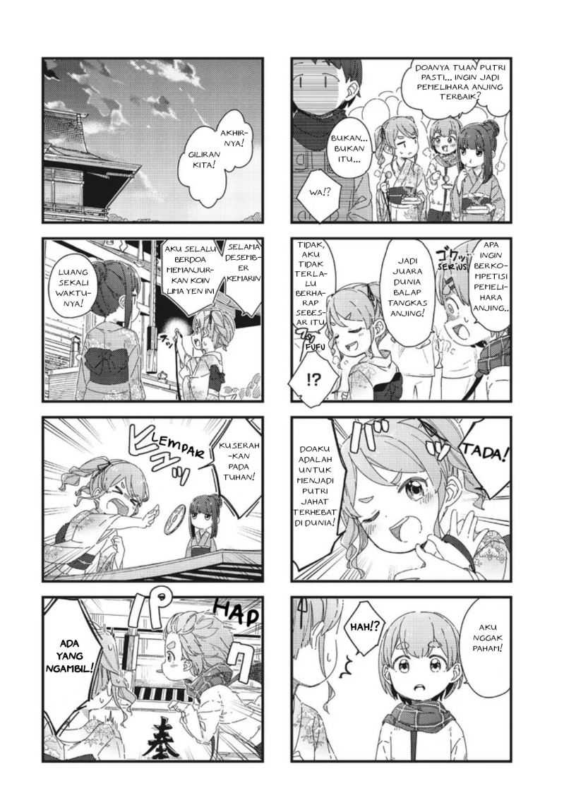 Kikka-chan Wa Akuyaku Reijou Ni Naritai Chapter 3