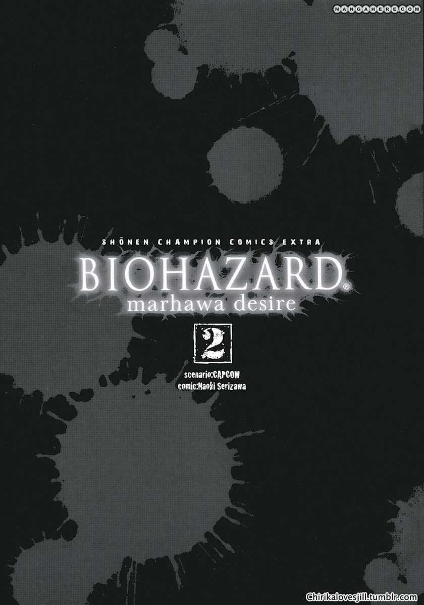 Biohazard Marhawa Desire Chapter 11