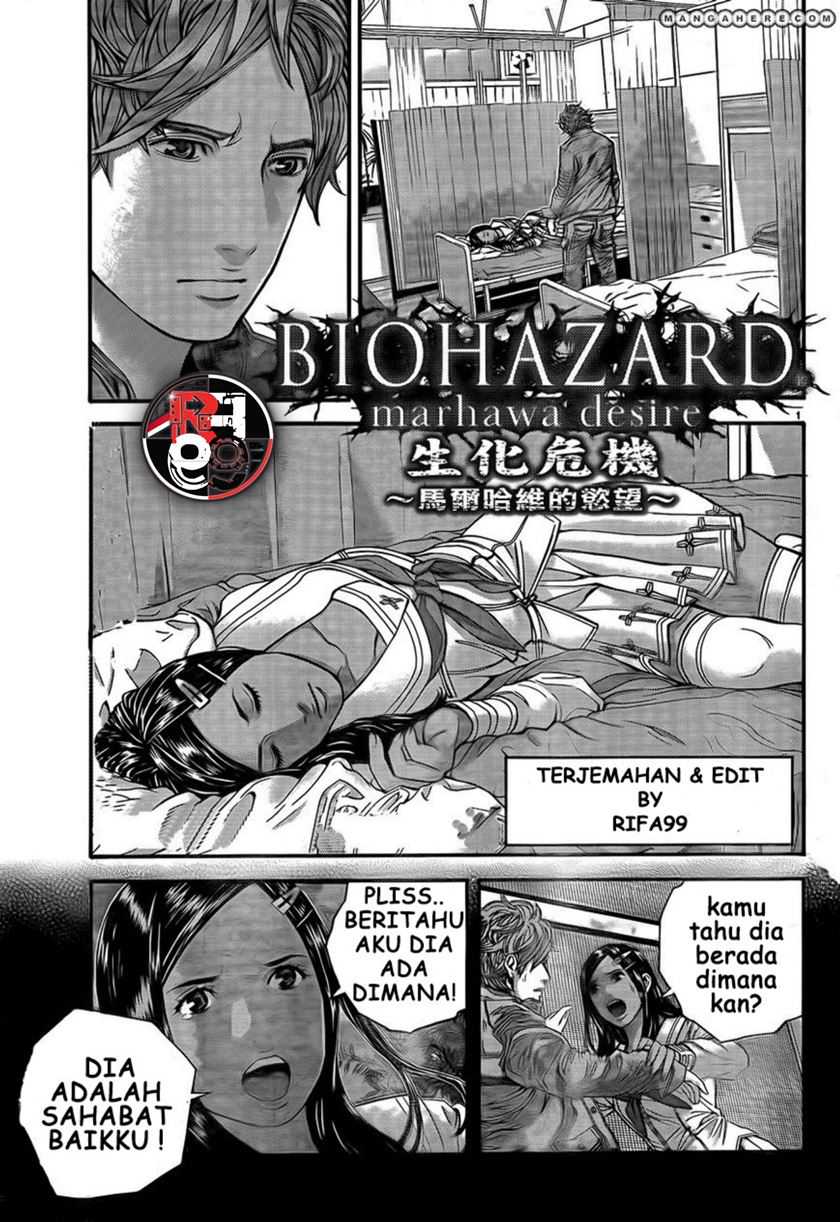 Biohazard Marhawa Desire Chapter 4