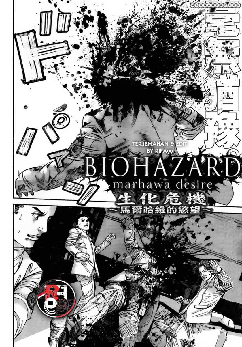 Biohazard Marhawa Desire Chapter 5