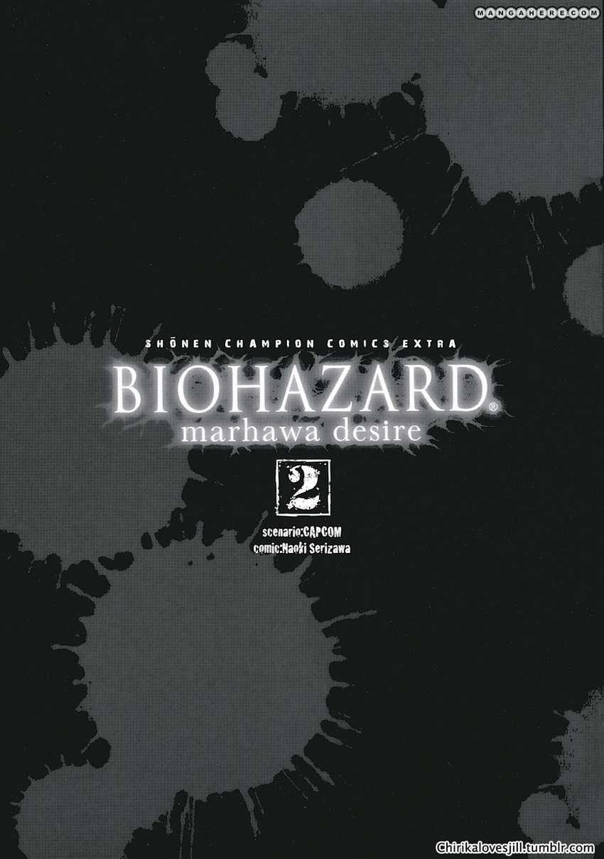 Biohazard Marhawa Desire Chapter 8