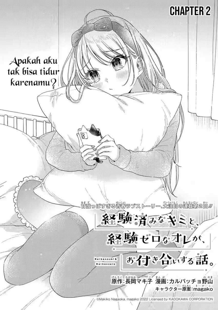 Keiken Zumi Na Kimi To, Keiken Zero Na Ore Ga, Otsukiai Suru Hanashi Chapter 2