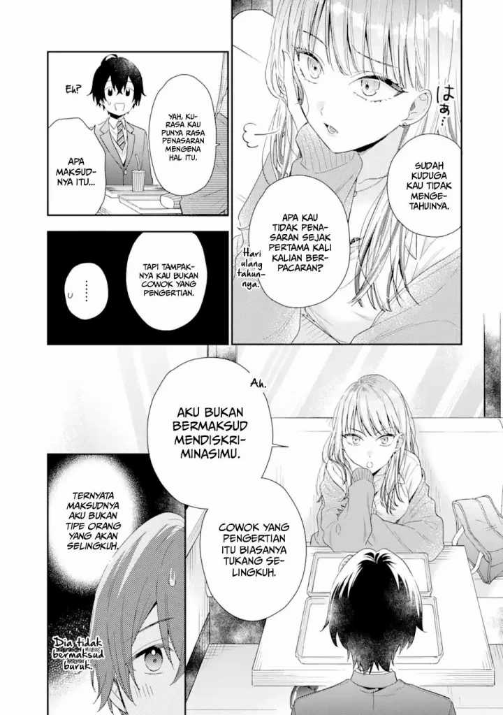 Keiken Zumi Na Kimi To, Keiken Zero Na Ore Ga, Otsukiai Suru Hanashi Chapter 4.1