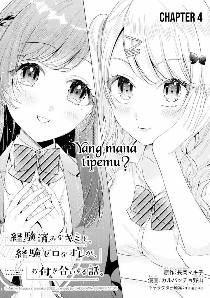 Keiken Zumi Na Kimi To, Keiken Zero Na Ore Ga, Otsukiai Suru Hanashi Chapter 4.1