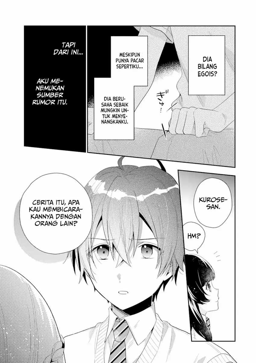 Keiken Zumi Na Kimi To, Keiken Zero Na Ore Ga, Otsukiai Suru Hanashi Chapter 5