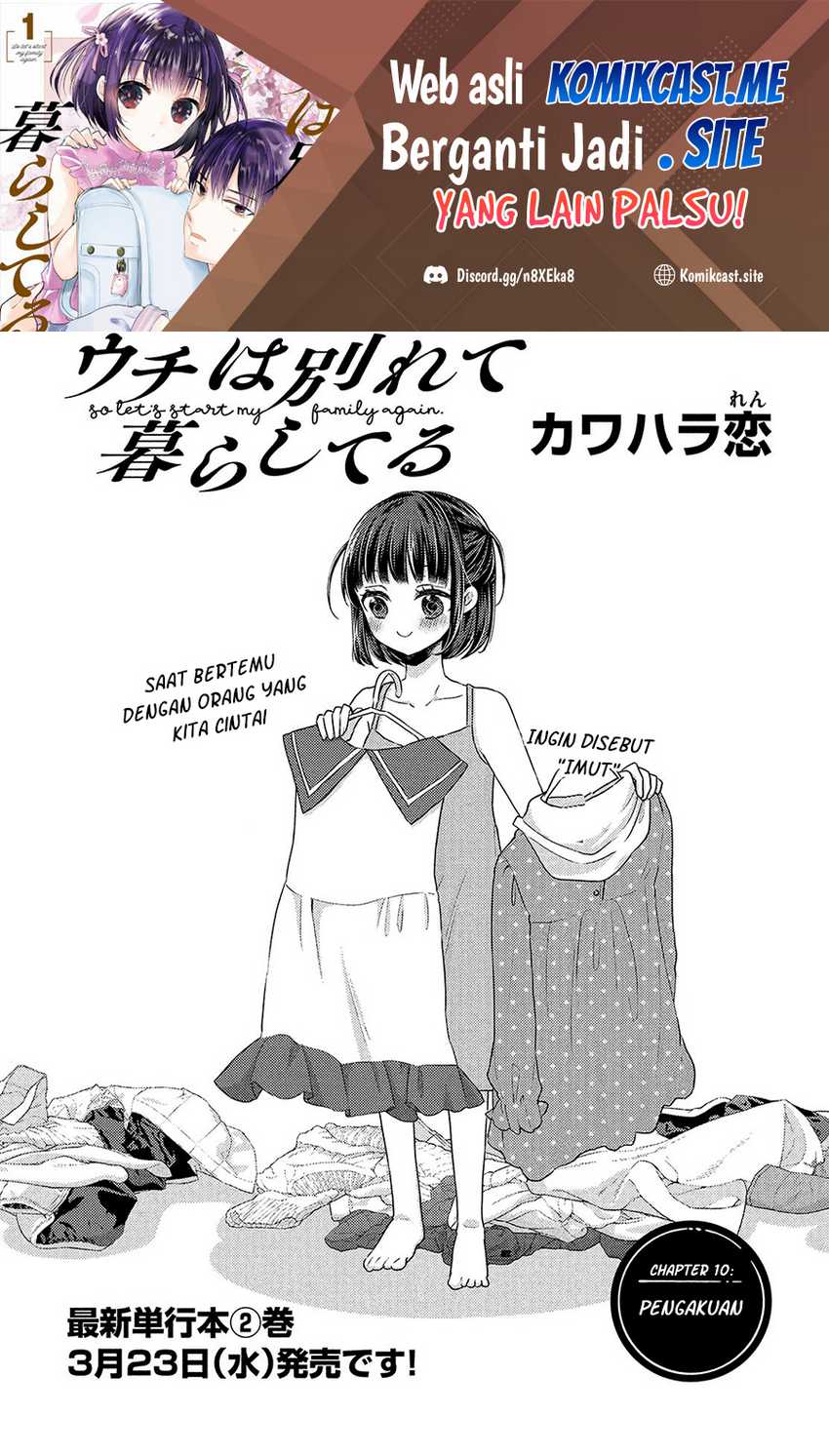 Uchi Wa Wakarete Kurashiteiru Chapter 10