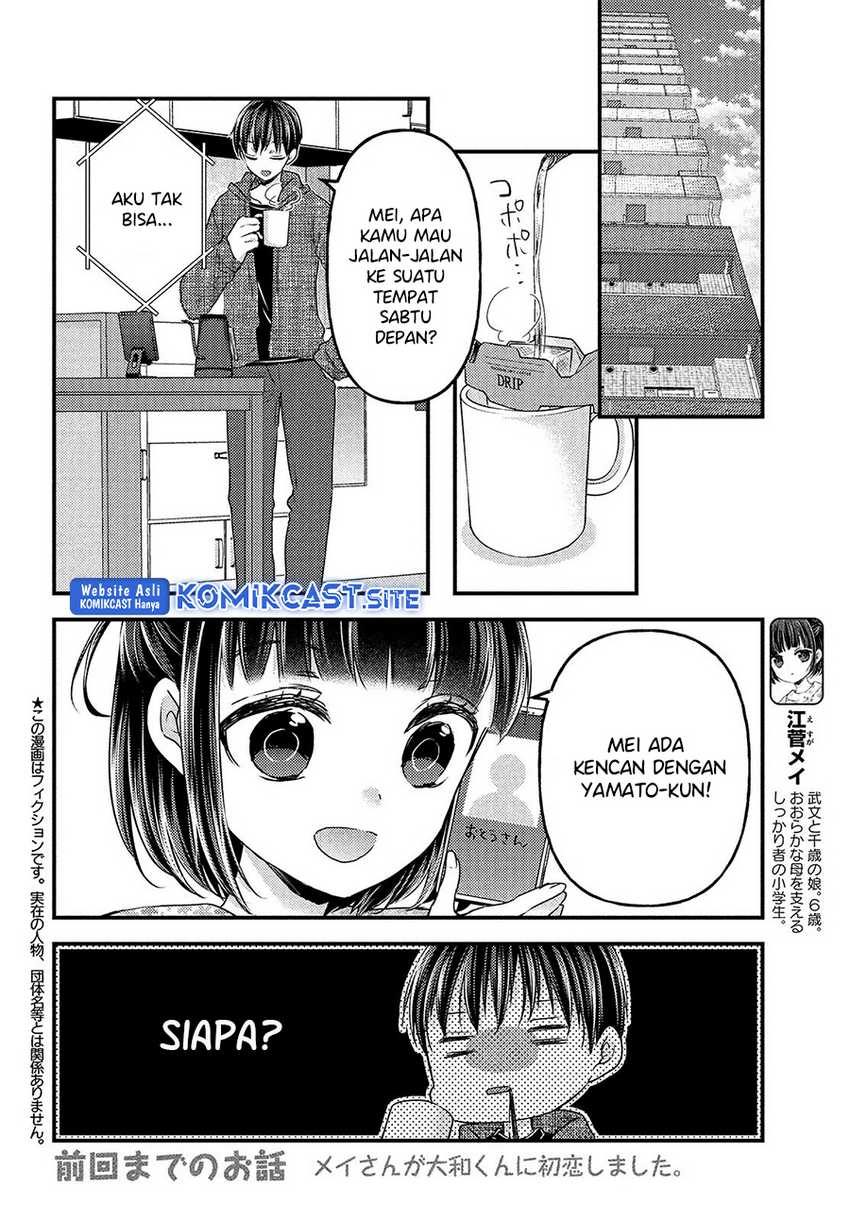 Uchi Wa Wakarete Kurashiteiru Chapter 10