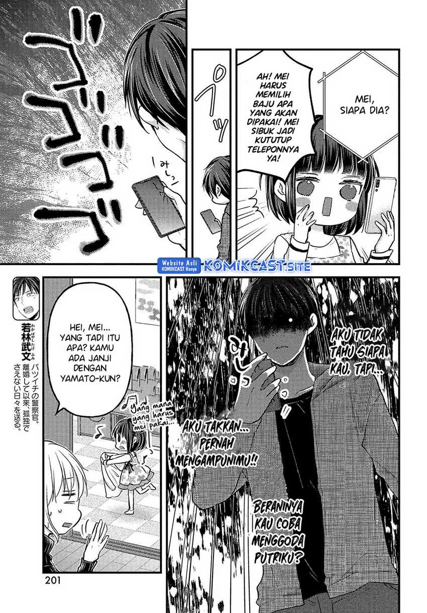 Uchi Wa Wakarete Kurashiteiru Chapter 10