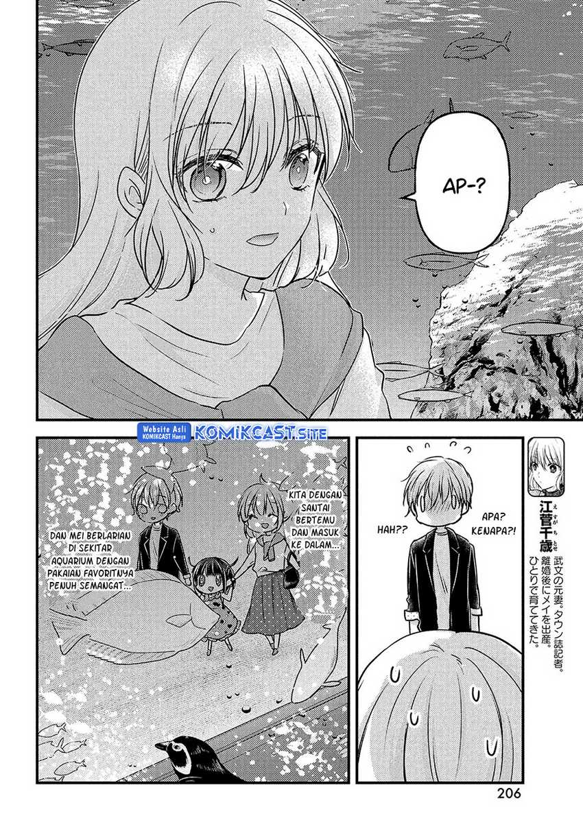 Uchi Wa Wakarete Kurashiteiru Chapter 10