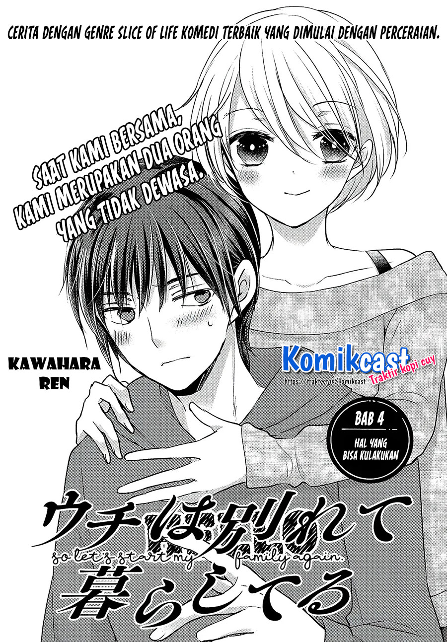 Uchi Wa Wakarete Kurashiteiru Chapter 4