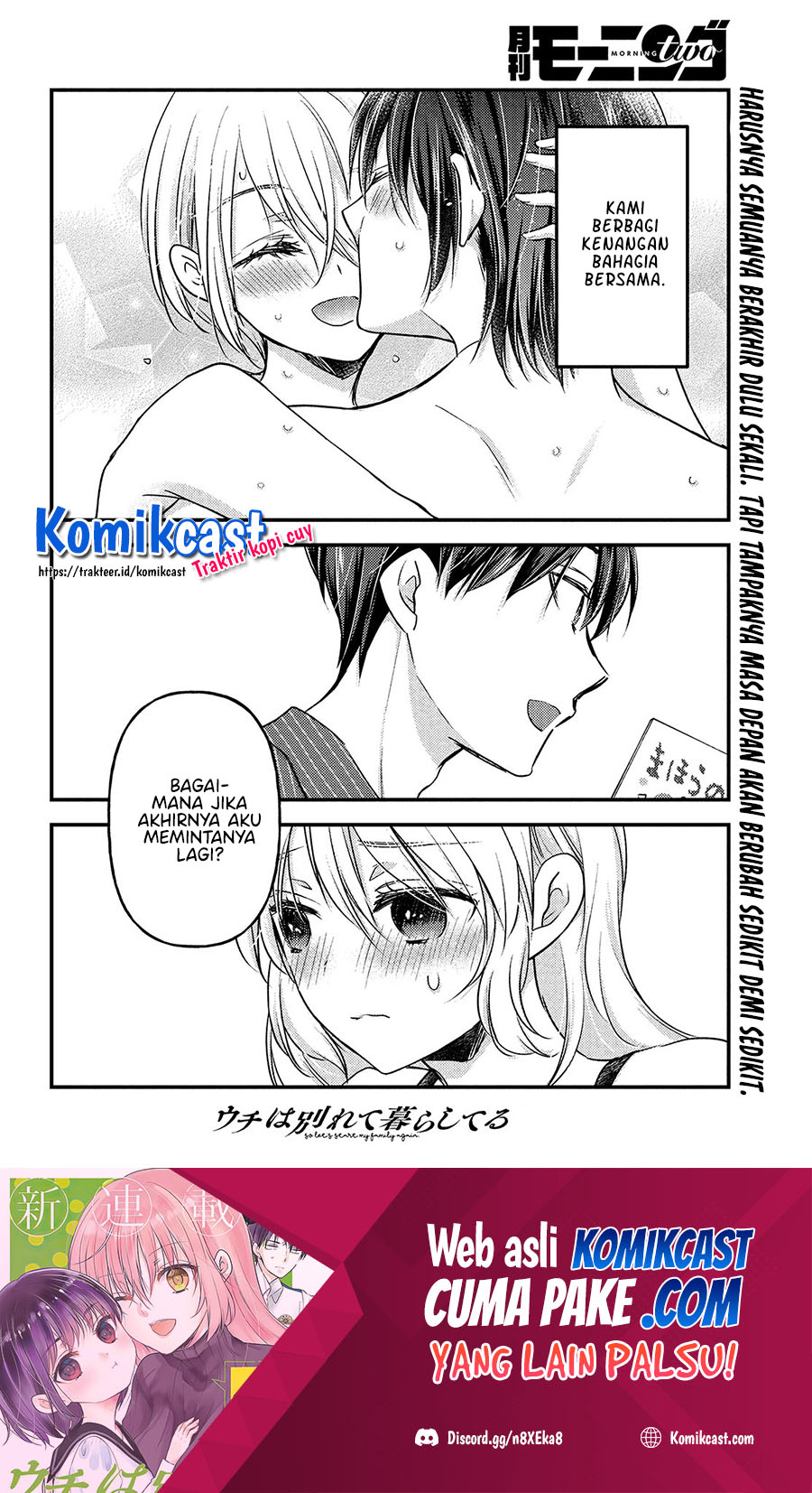 Uchi Wa Wakarete Kurashiteiru Chapter 5