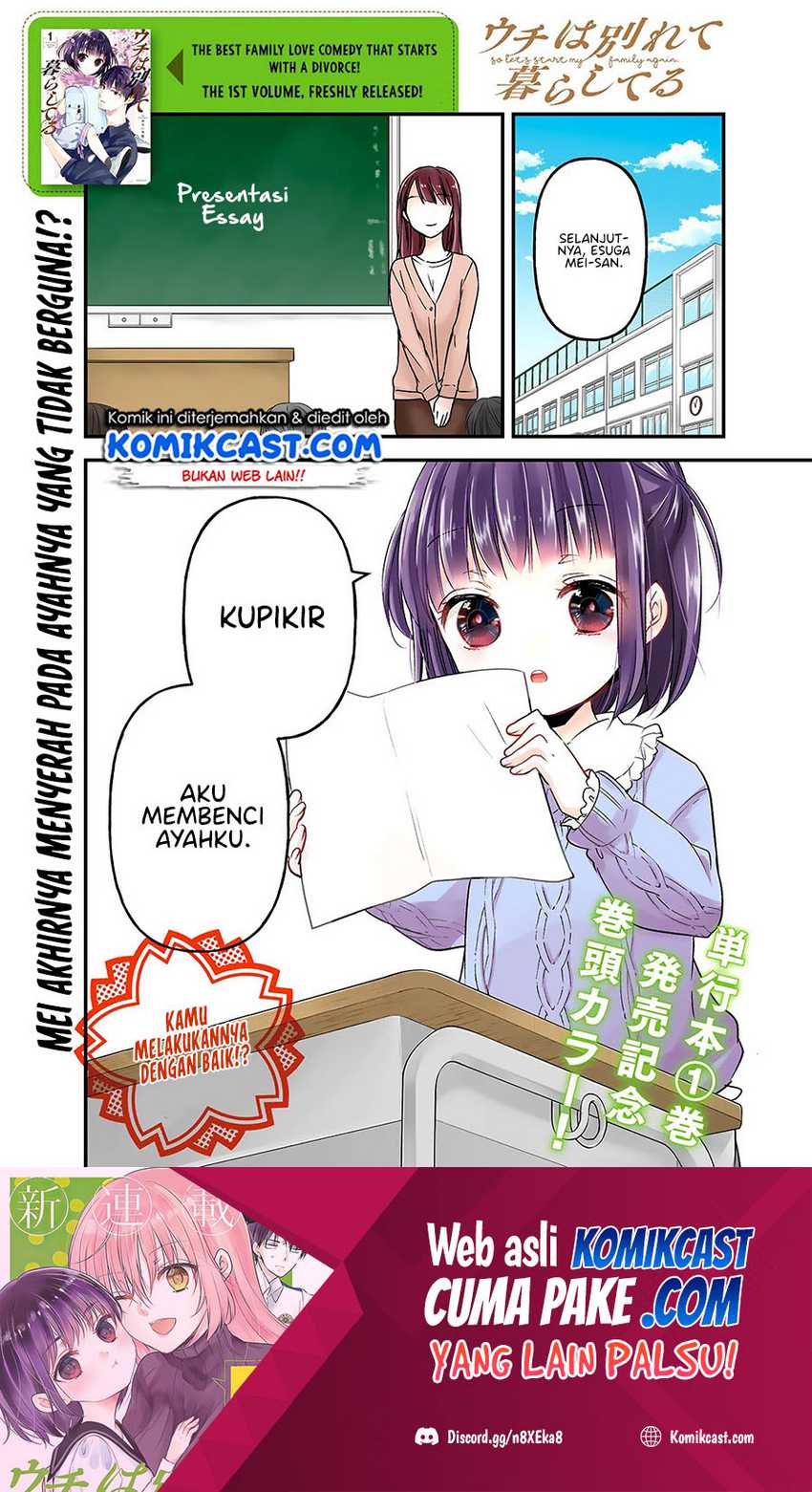 Uchi Wa Wakarete Kurashiteiru Chapter 6