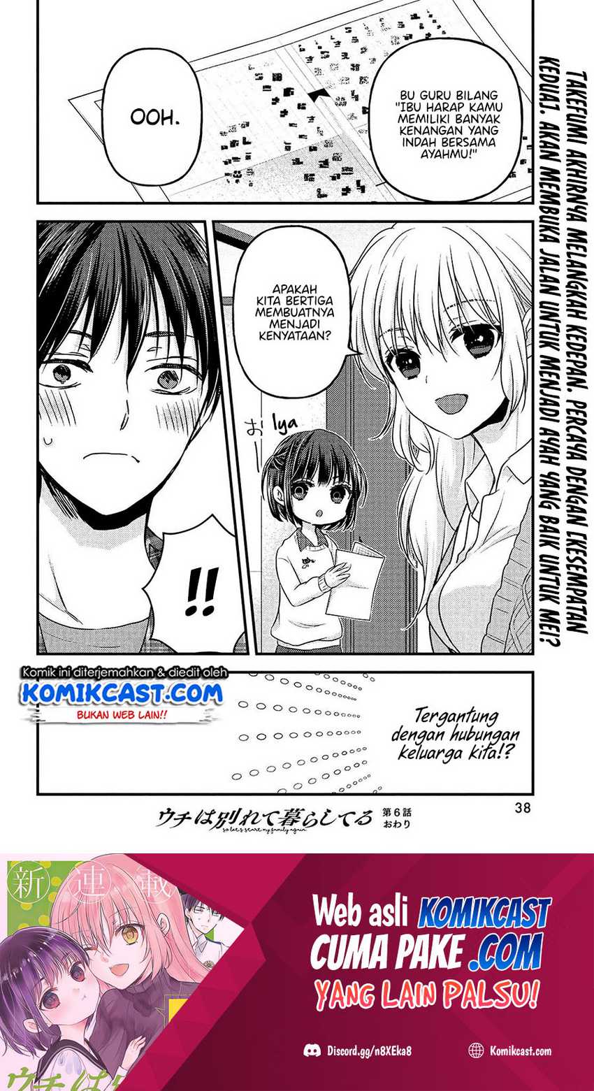 Uchi Wa Wakarete Kurashiteiru Chapter 6