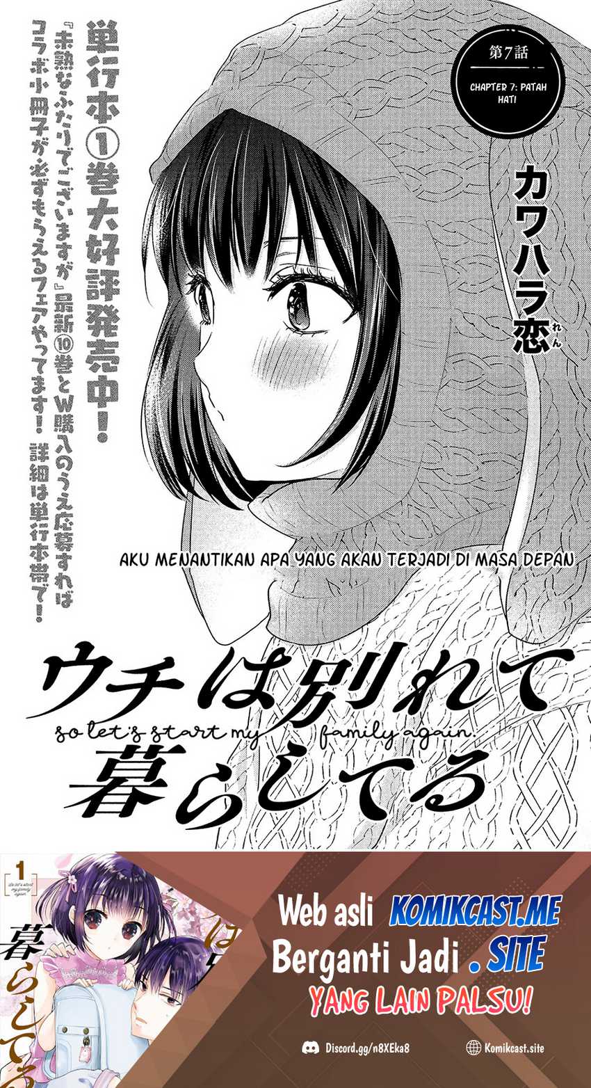 Uchi Wa Wakarete Kurashiteiru Chapter 7