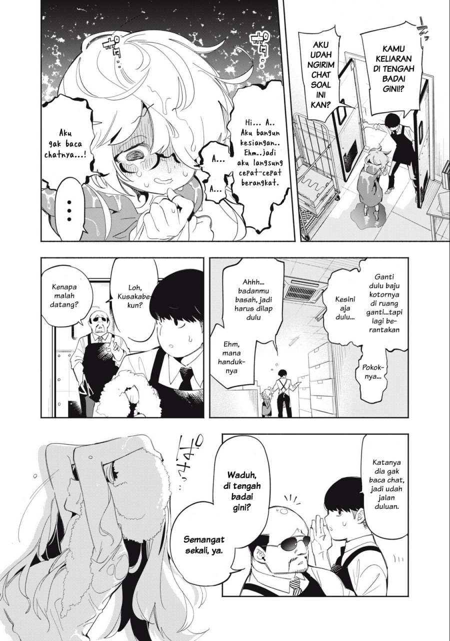 Kimiiro X Liver Konya Mo Bell Ni Oshiete Kudasai Chapter 3