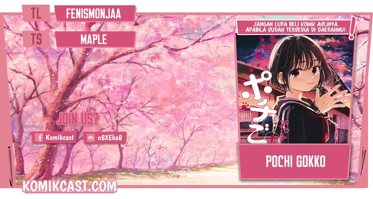 Pochi Gokko Chapter 13