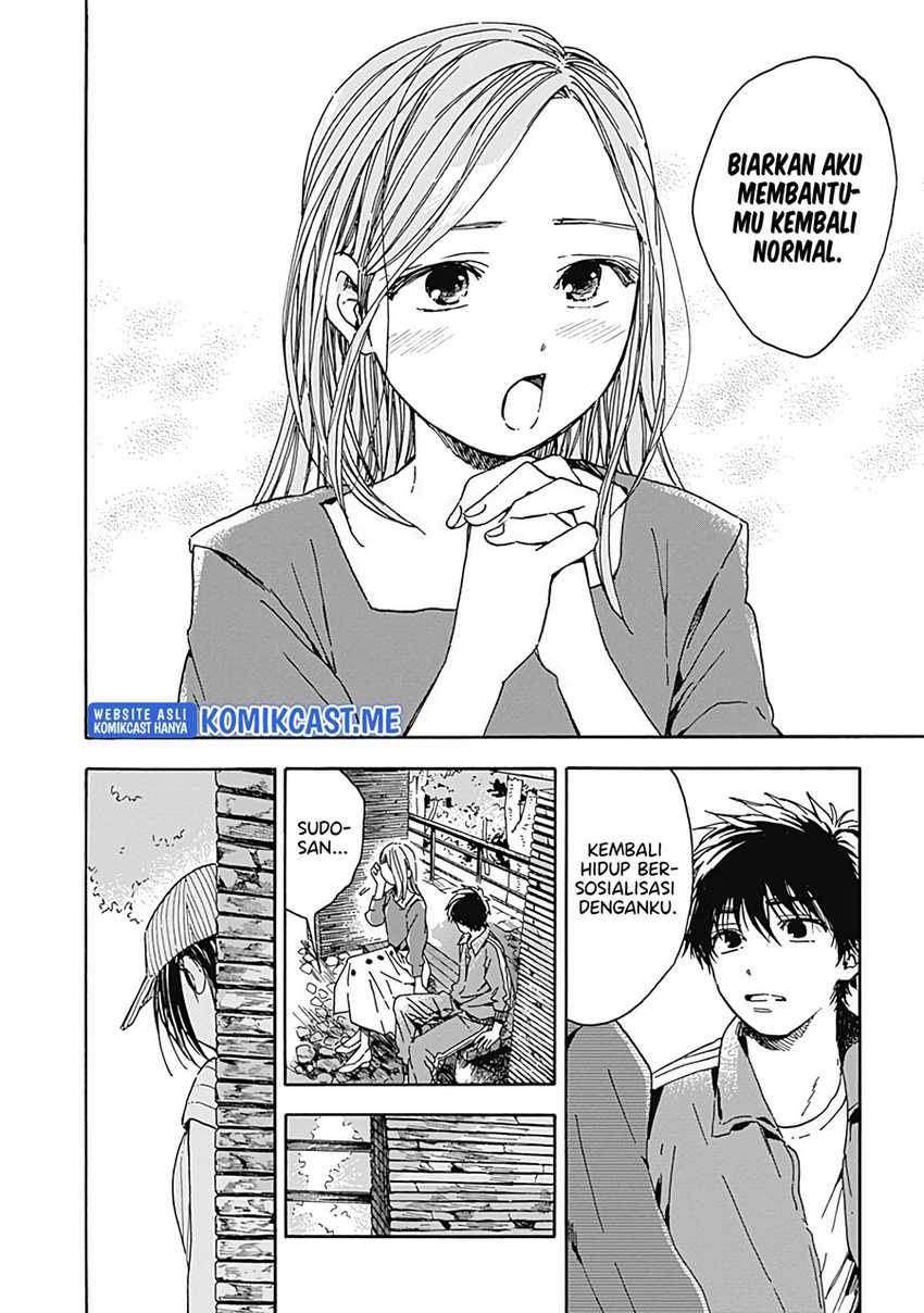 Pochi Gokko Chapter 16