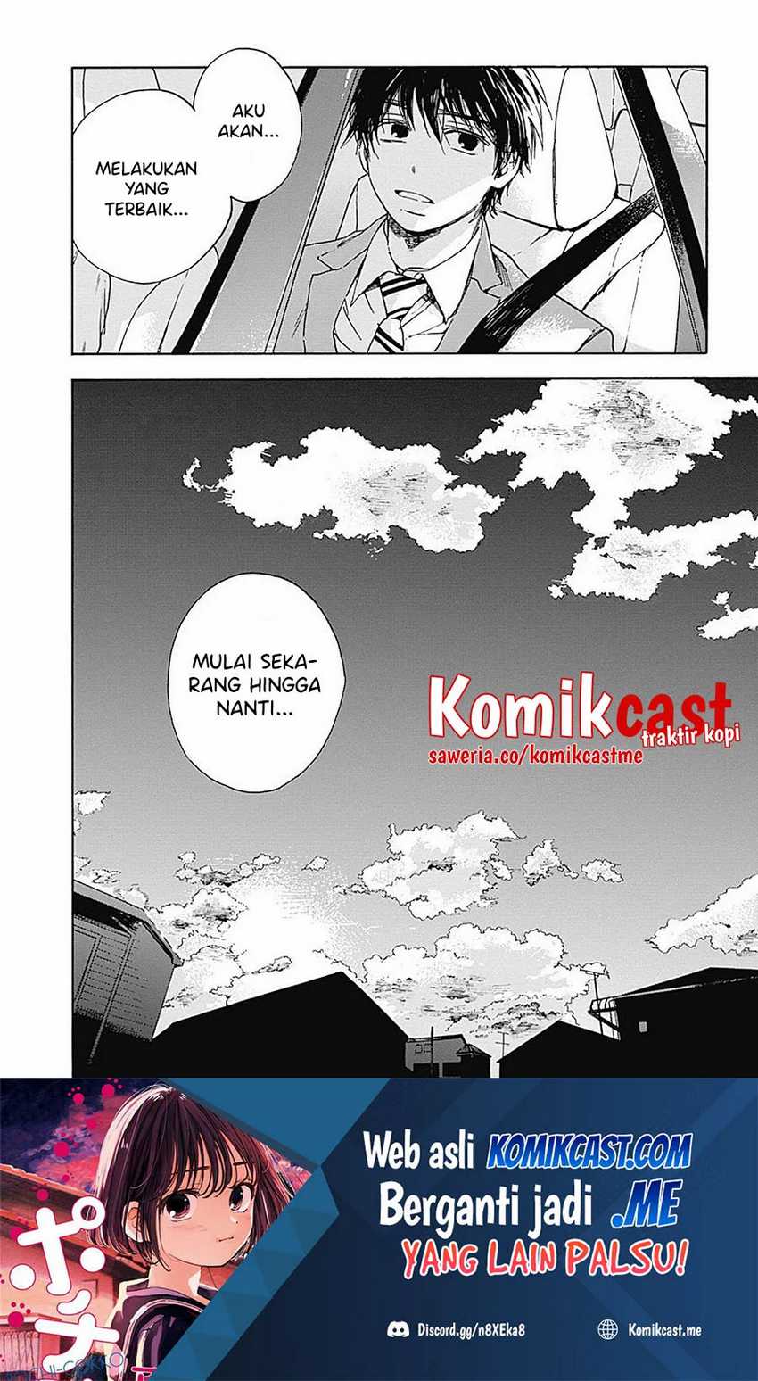 Pochi Gokko Chapter 18