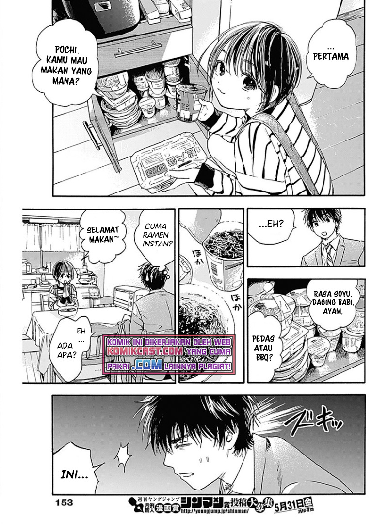 Pochi Gokko Chapter 2