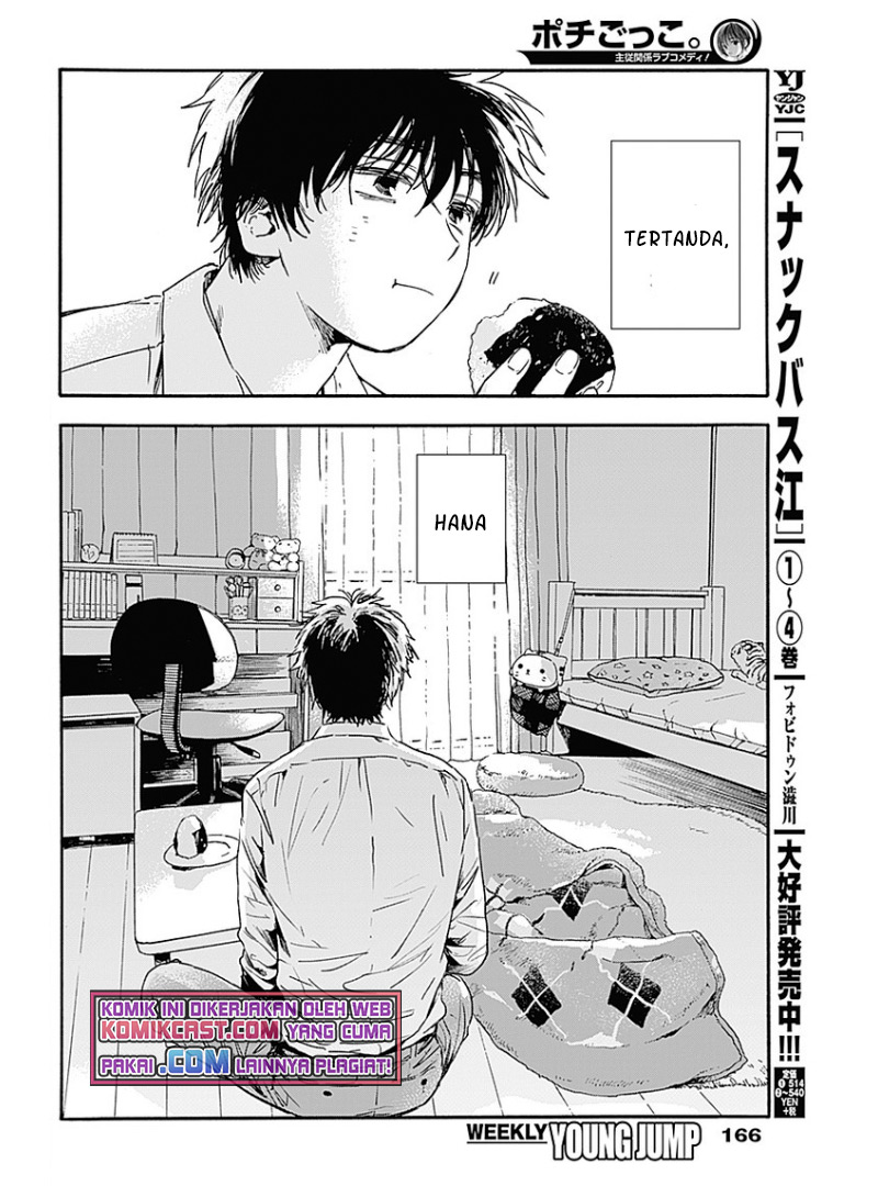 Pochi Gokko Chapter 2