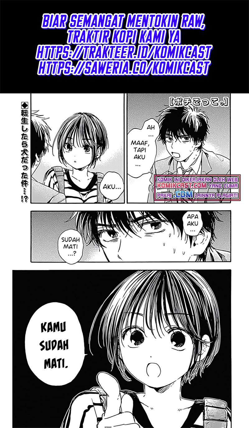 Pochi Gokko Chapter 2