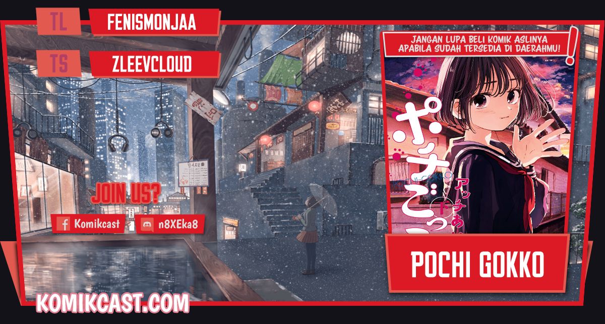 Pochi Gokko Chapter 5